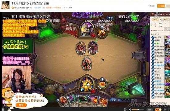 竞技场12连胜不是说说就能搞定的啊