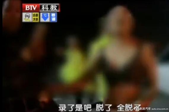 女司机酒驾被查 脱光上衣扑向交警