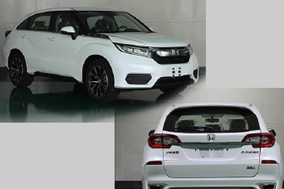 冠道1.5T车型信息曝光 售价将大幅降低