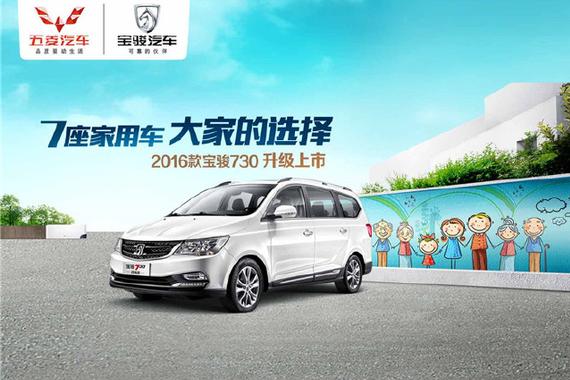 更具有实用价值的MPV未来市场究竟有多大？