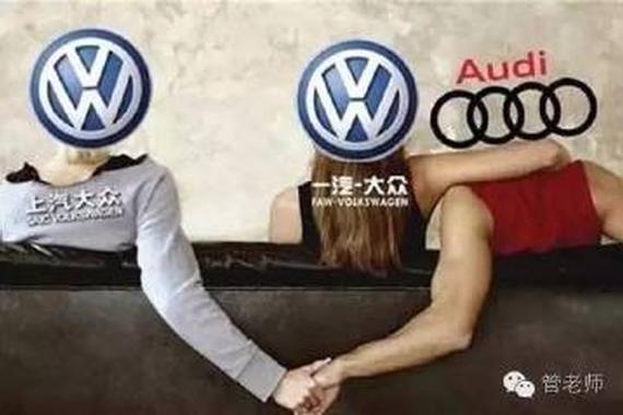 管学军：上汽奥迪合作变数几多