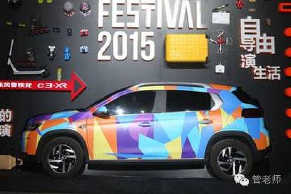 管学军：品牌年轻化不能舍本逐末