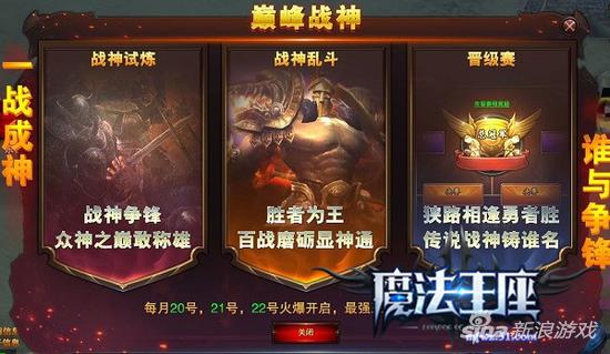 短剧战神觉醒免费观看全集，开启你的热血冒险之旅，战神觉醒，热血冒险之旅免费全剧观看