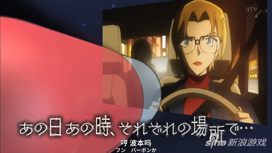 《名侦探柯南》特别篇再爆新预告 秀一基德登