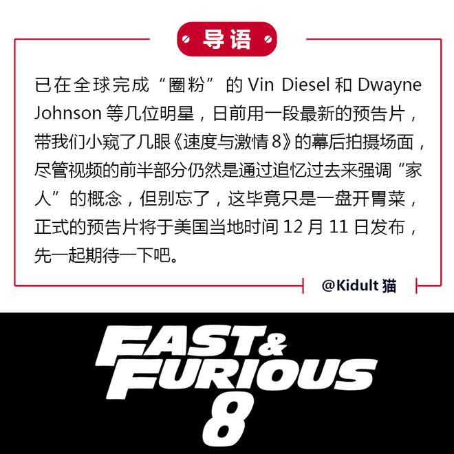 为了查理兹·塞隆 Dominic把Letty甩了?