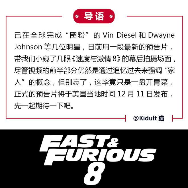 为了查理兹·塞隆 Dominic把Letty甩了？