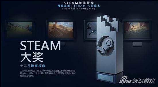 Steam大奖竟有猫腻 《半条命3》再次被Valve无视