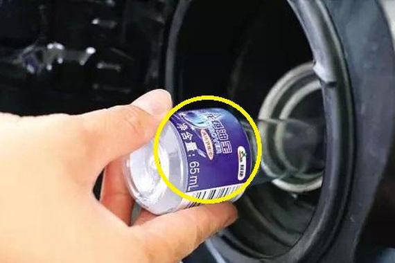 燃油宝到底省不省油？结果不出所料！