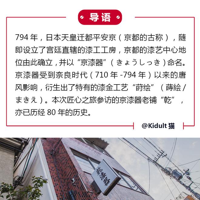 屏息凝神 在一笔一画之间感悟四季