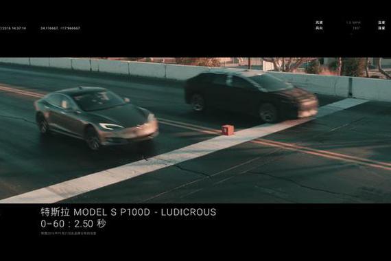 FF首款量产车或创史上最快加速记录