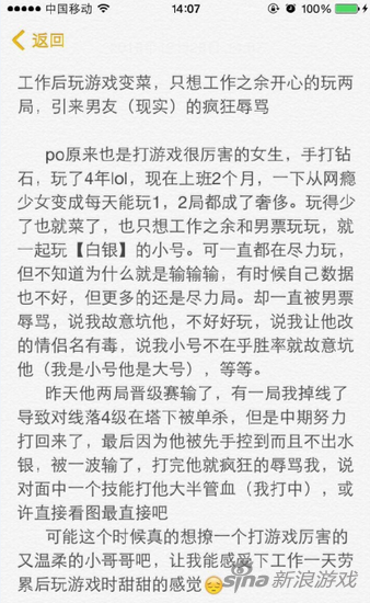 玩家发表的文章