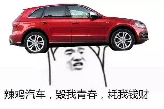 抖得整个人都不好了，买这些车的人都后悔了！