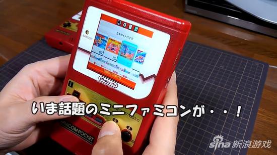 迷你红白机与GameBoy合体! 大神自制FC掌机