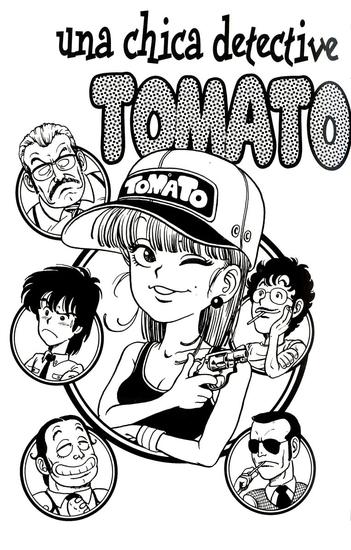 为何《龙珠》不拖稿 鸟山明:因为常被“威胁”