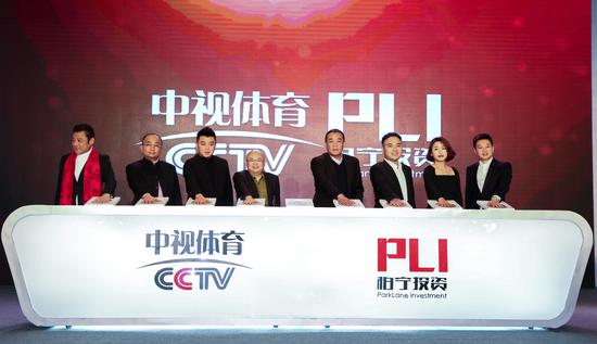 助推体育产业 中视体育与柏宁投资达成战略合