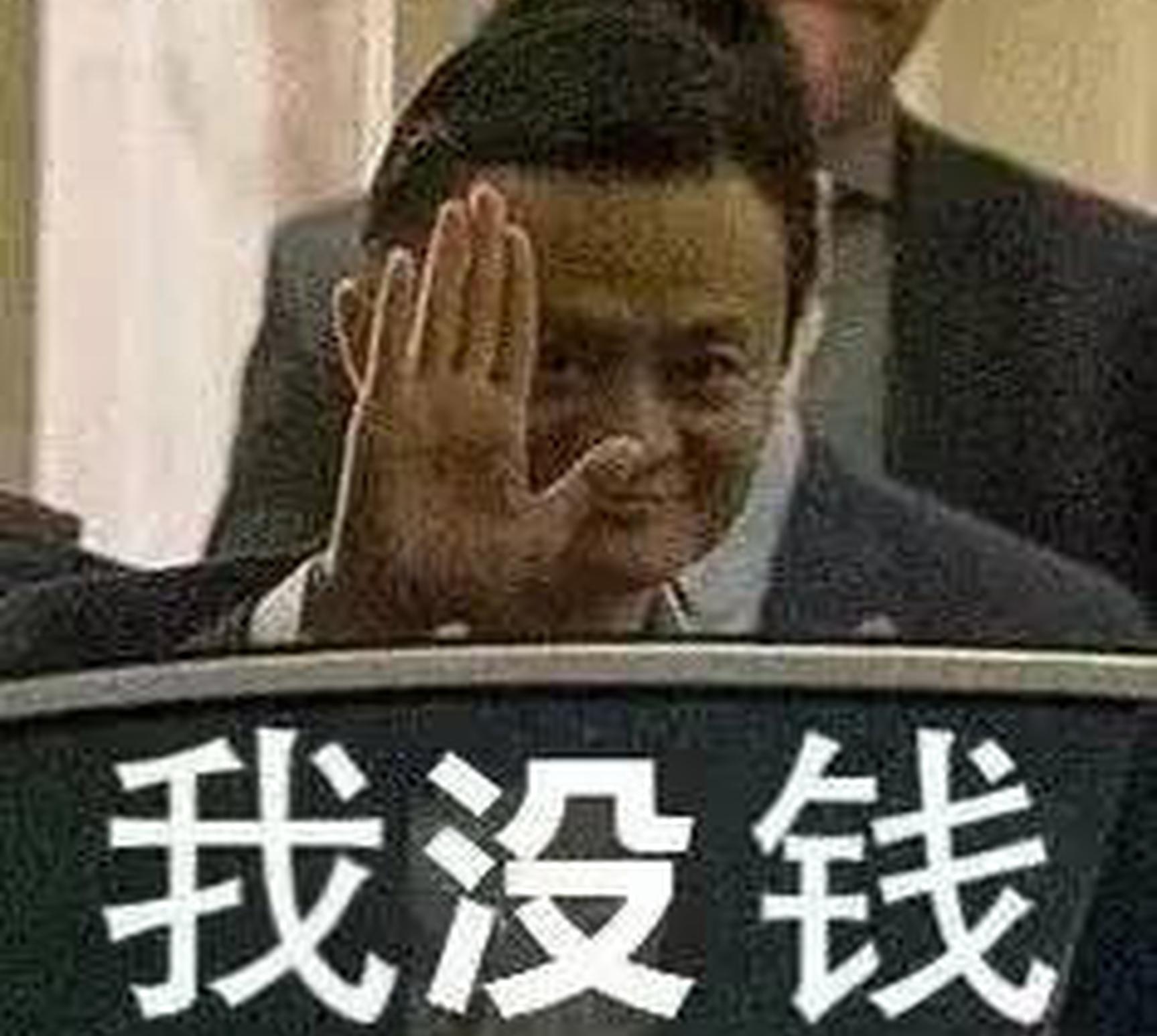 被撞了，对方赔不起钱咋办？