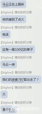 来自网友的吐槽