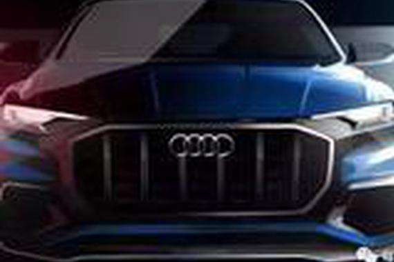 【独家重磅】关于上汽奥迪，有几个关键点你没想到