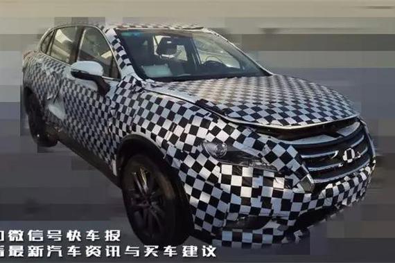 北汽幻速新SUV谍照曝光 主打跨界风格