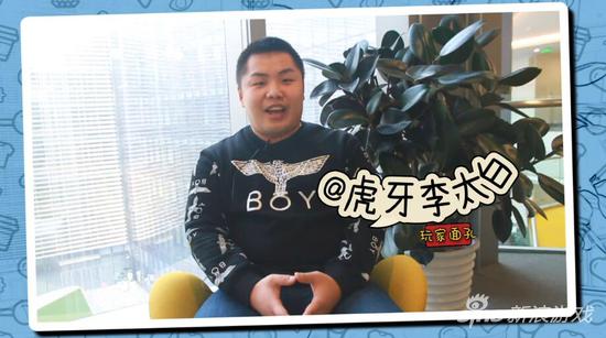 暖心且努力的大白 玩家私房话:虎牙主播李太白