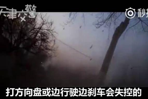 视频：您会根据颜色判断路况吗？