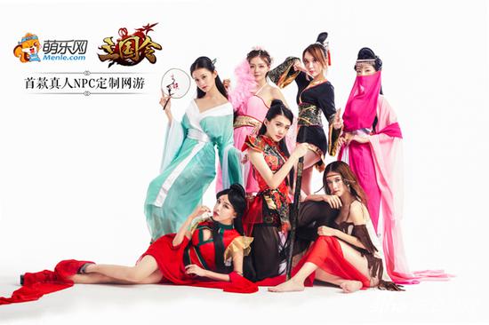 宅男女神邀你玩 萌乐网《三国令》大波玩法揭