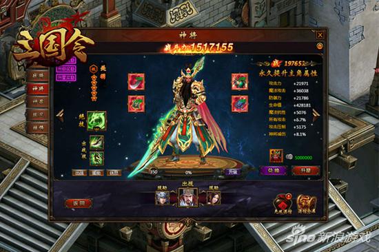 五虎上将助战 萌乐网《三国令》打造最牛神将