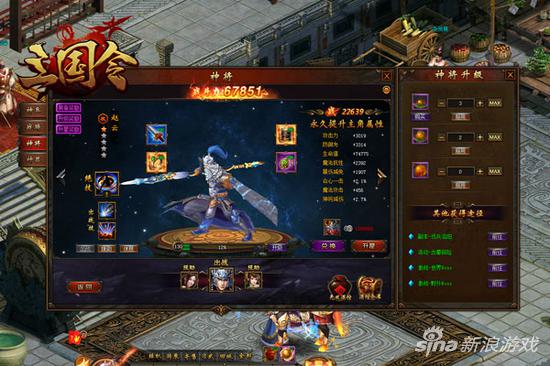 五虎上将助战 萌乐网《三国令》打造最牛神将