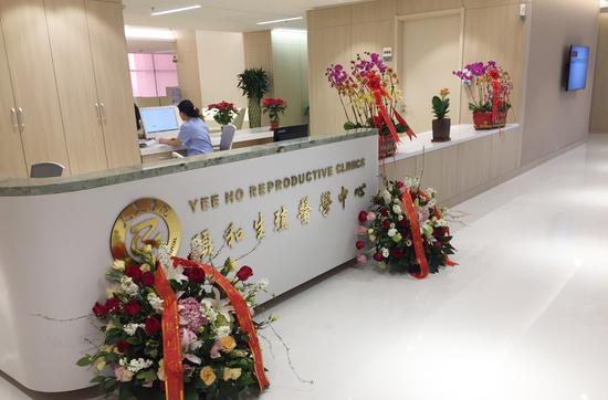 京津冀生殖医学专业技术合作联盟启动仪式举行