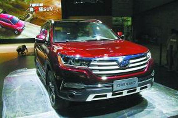 陷抄袭风波 力帆能否借新车自救