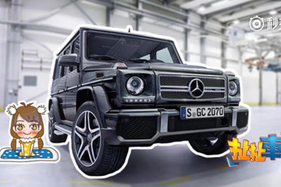视频：完美的车，奔驰G级即将迎来换代！