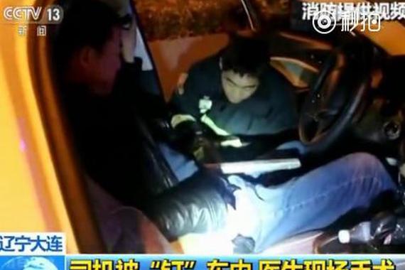 视频:只因开车多看一眼手机被“钉”车内
