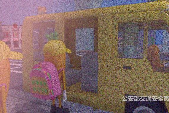 视频：儿童出行安全动画，坐校车需注意