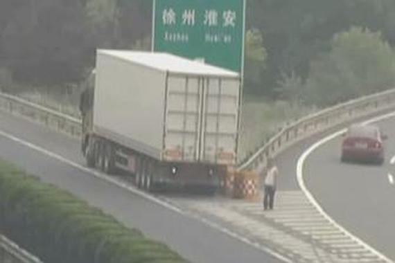 视频：错过出口，货车竟选择高速上倒车