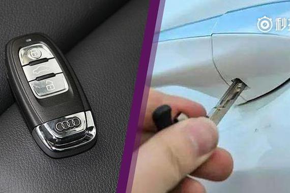 视频：钥匙没电怎么办？这功能你得知道