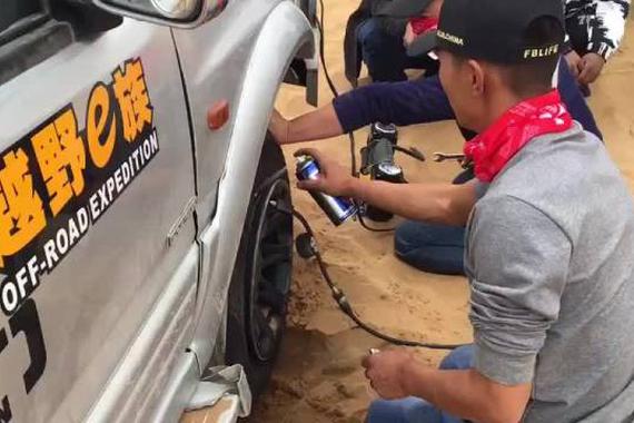 视频：越野一族来看，快速补胎法