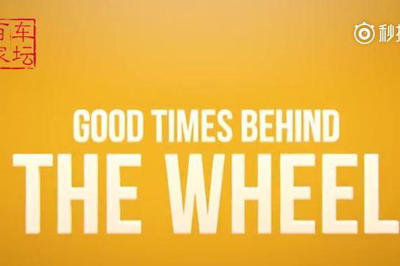 视频：本田广告，就是那么与众不同