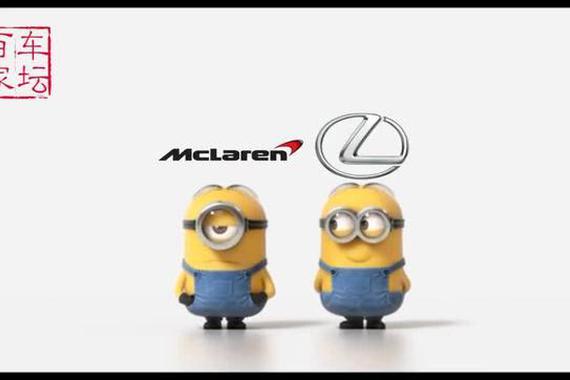 视频：雷克萨斯嘲讽迈凯伦，可结果…