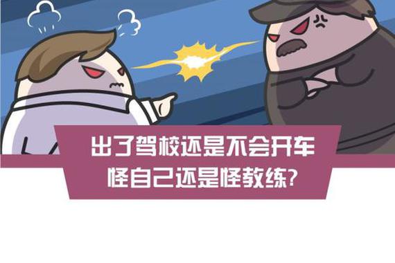 据说中国的马路杀手，都来自这个地方