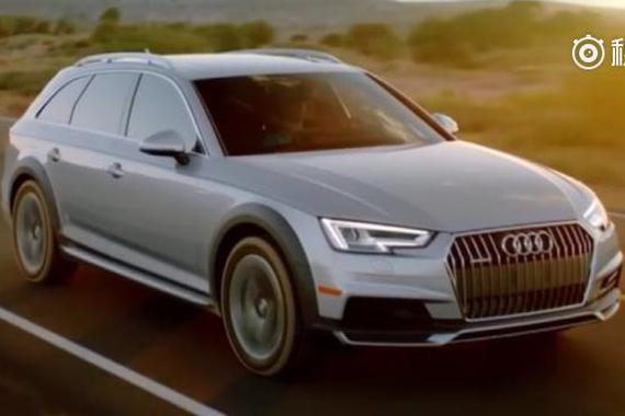视频：新奥迪A4 allroad或是不错的选择