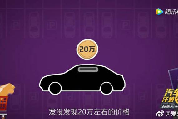 视频：不到20万的奥迪哪款好？