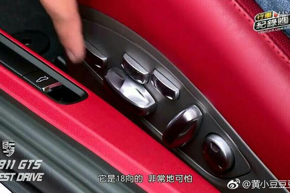 视频：保时捷911 Carrera GTS 试驾：后置后驱你伤不起！