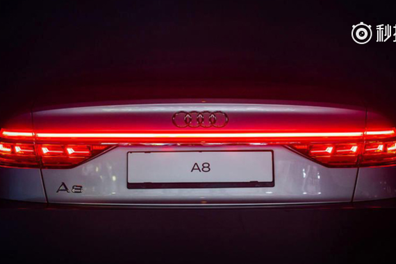 视频：全新奥迪A8在国内引起一片骚动！