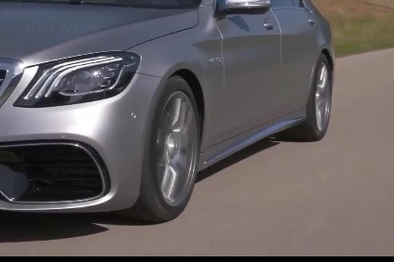 视频：老板坐稳了！长得漂亮跑得又快的新款奔驰 AMG S63
