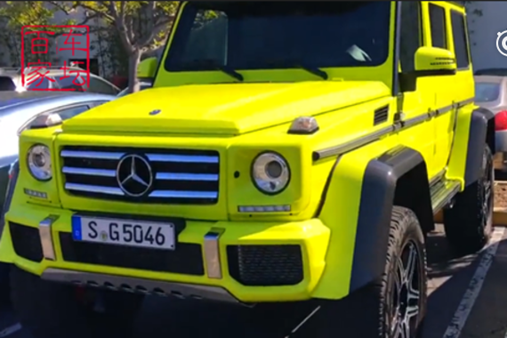 视频：这样的奔驰大G，是不是有些骚气？