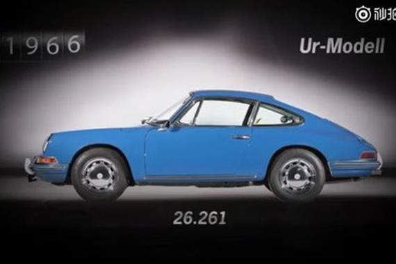 视频：七代标志性保时捷911进化过程