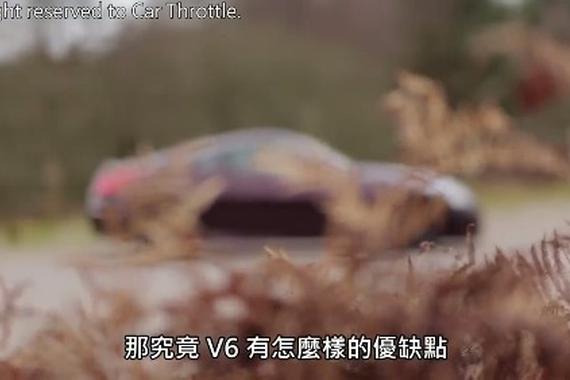 视频：V6 与 L6(直列六缸) 优缺点比较