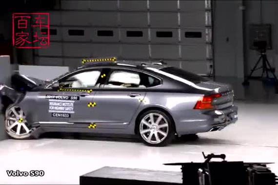 安全大PK，全新沃尔沃S90对比宝马5系