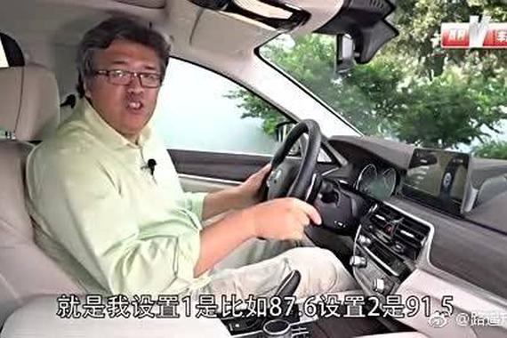 视频：你了解Ta吗？全新宝马5系五维智能人机交互系统