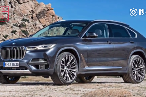 视频：全新宝马超豪华SUV——宝马X8来袭